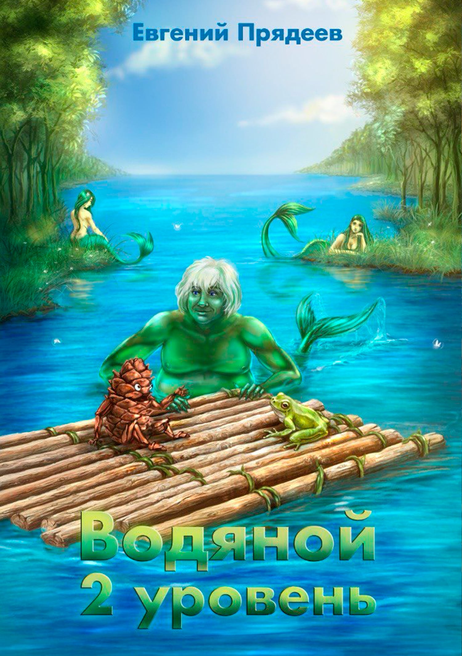 Книга Погасшие следы